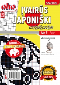 ID 64 ''oho Įvairūs Japoniški kryžiažodžiai'' ID 64 ''oho Įvairūs Japoniški kryžiažodžiai''